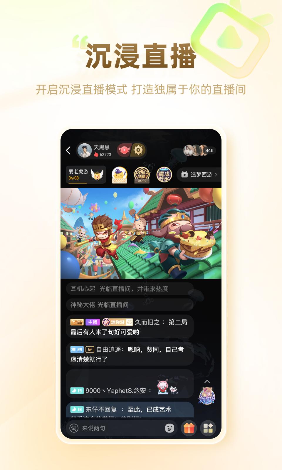 游拍 5.8.0.135