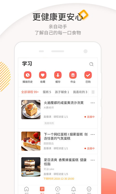 米熊 2.8.0.1
