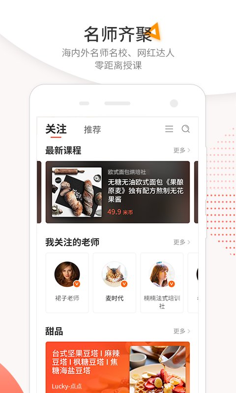 米熊 2.8.0.1