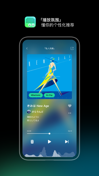 豆瓣FM 7.1.2.1