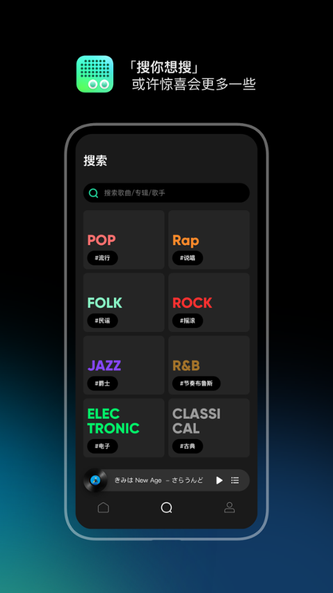豆瓣FM 7.1.2.1