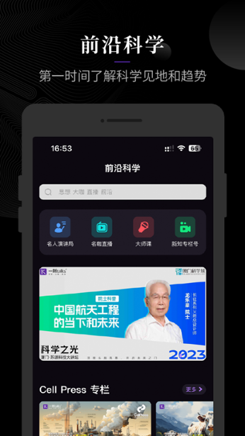 一刻talks 9.5.0 一刻talks 9.5.0