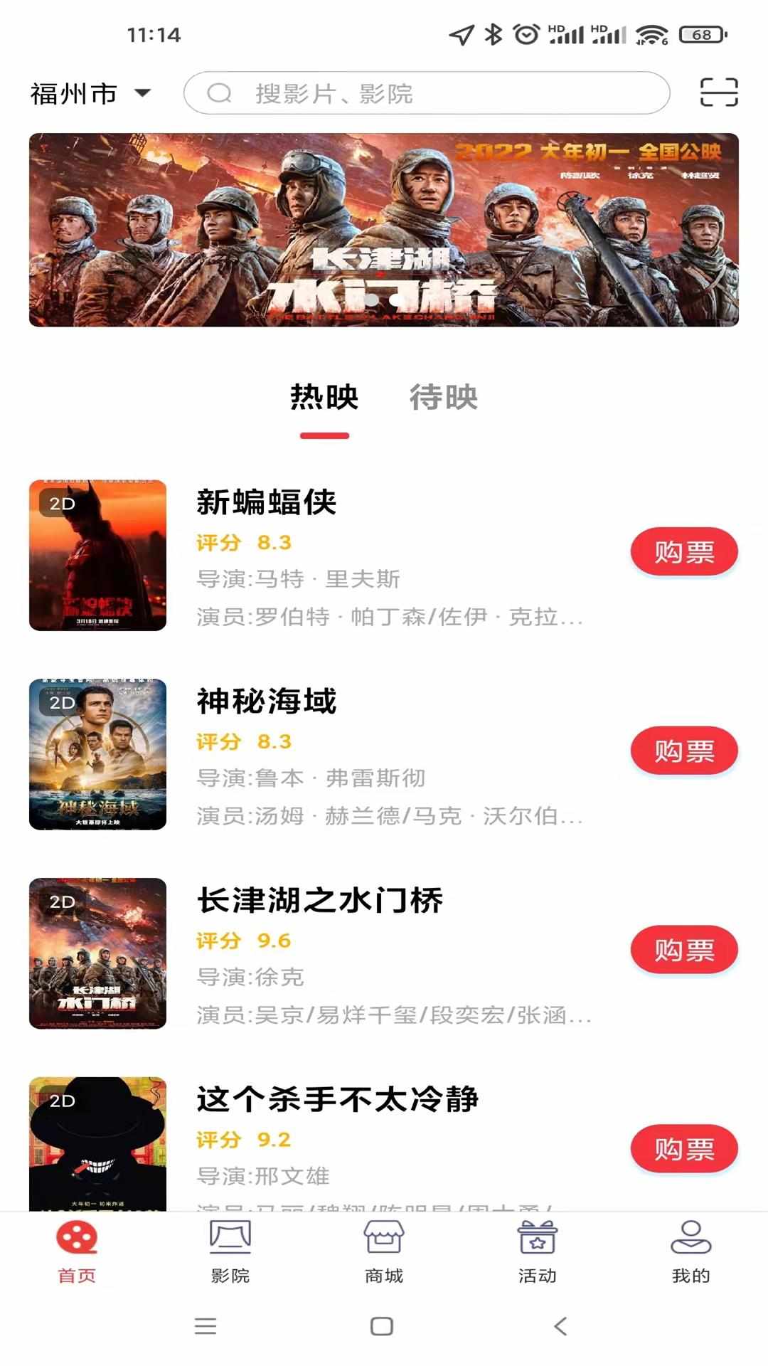 最美电影 4.0.5