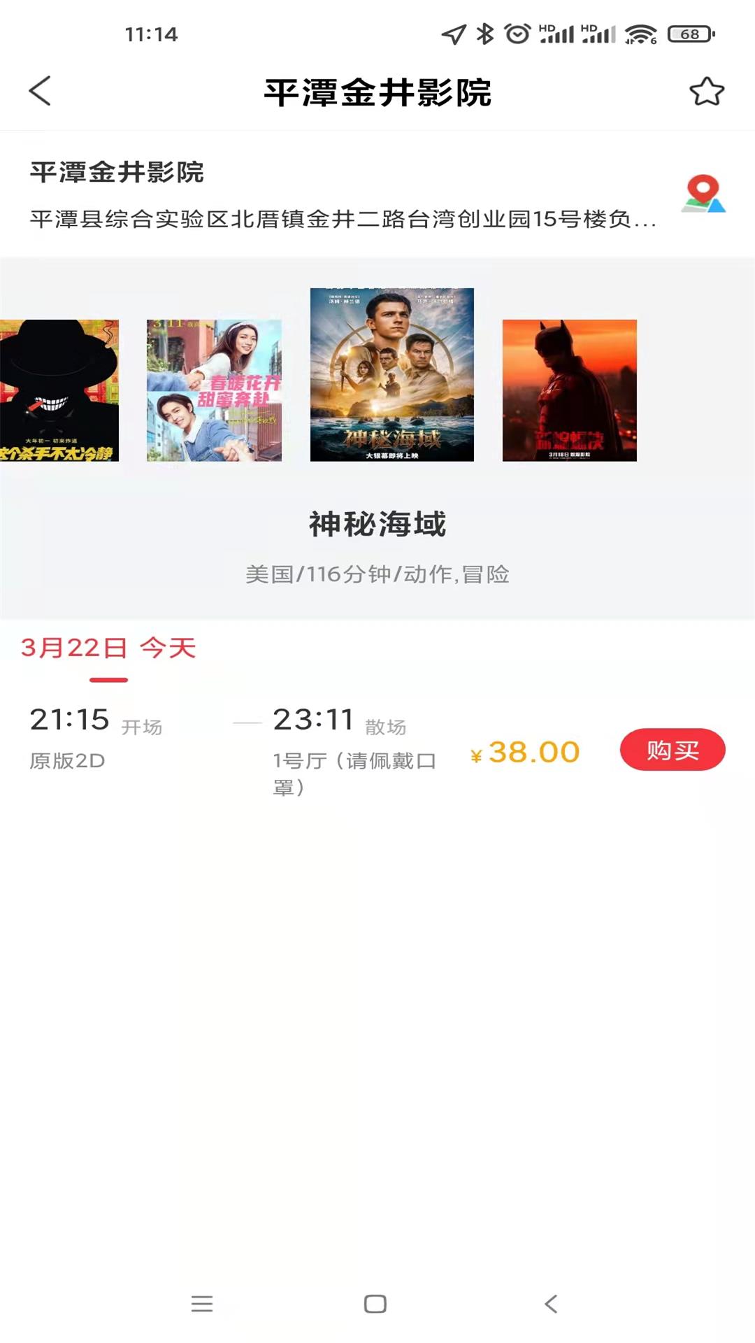 最美电影 4.0.5