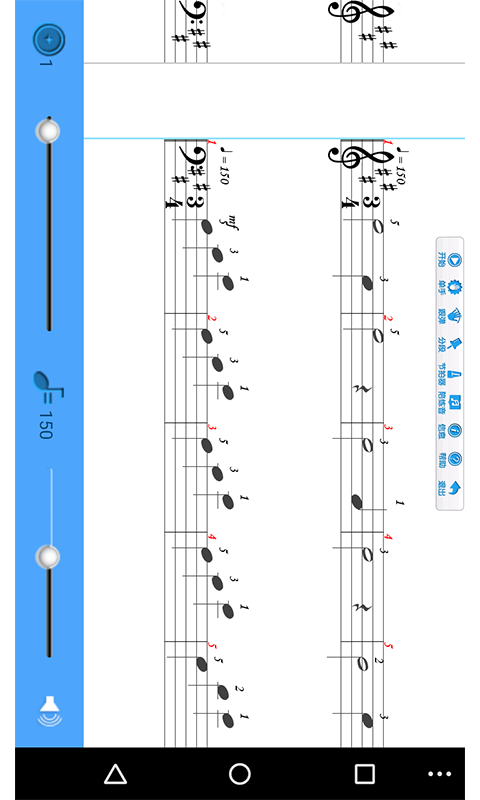 超级钢琴陪练 1.10.3.3
