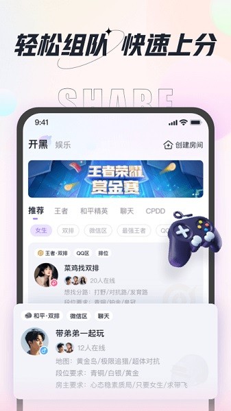 咕咕语音最新版 咕咕语音app下载