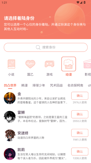 次元星使用攻略 次元星官方下载