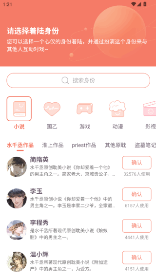 次元星使用攻略 次元星下载安装
