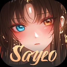 sayloAi聊天软件官方正版