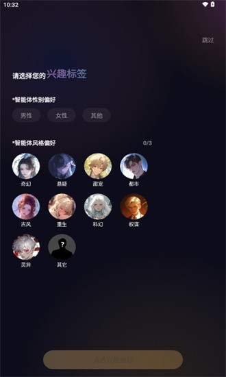saylo官方下载