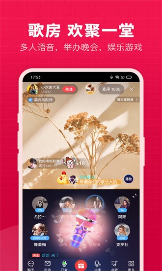 开心微微手机版 开心微微官方下载