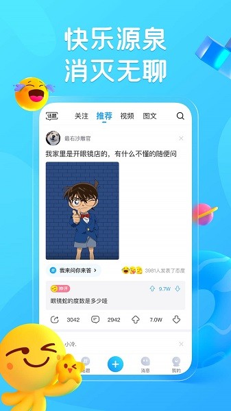 最右官方版 最右下载安装