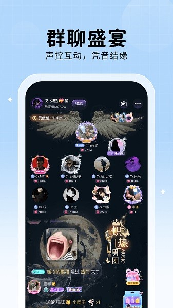 他ta星球最新版 他ta星球下载安装