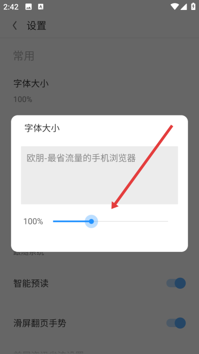 opera欧朋浏览器手机版 opera欧朋浏览器手机版