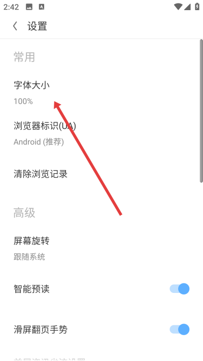 opera欧朋浏览器手机版 opera欧朋浏览器手机版