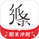 纸条作文最新版下载