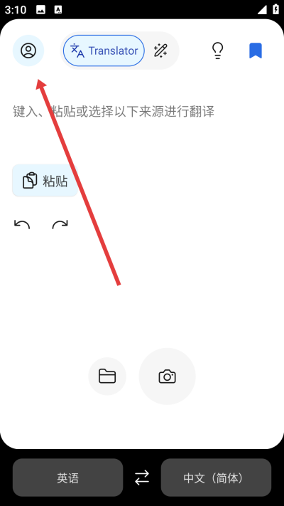 deepl翻译最新版 deepl翻译最新版