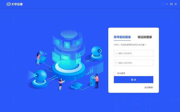 大华云睿电脑版 大华云睿官方版下载