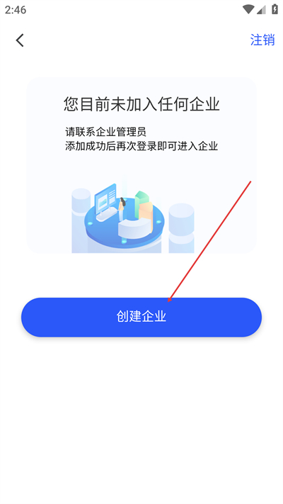 大华云睿最新版下载 大华云睿最新版下载