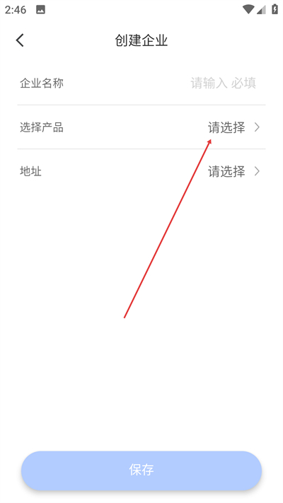大华云睿最新版下载 大华云睿最新版下载