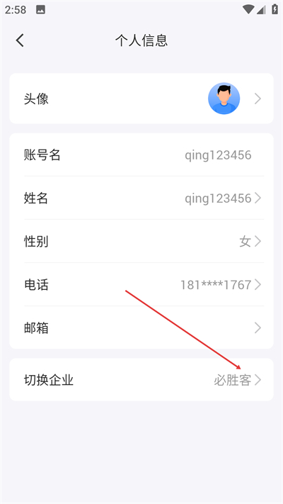 大华云睿经典版下载