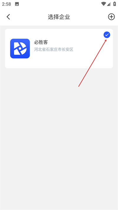 大华云睿经典版下载