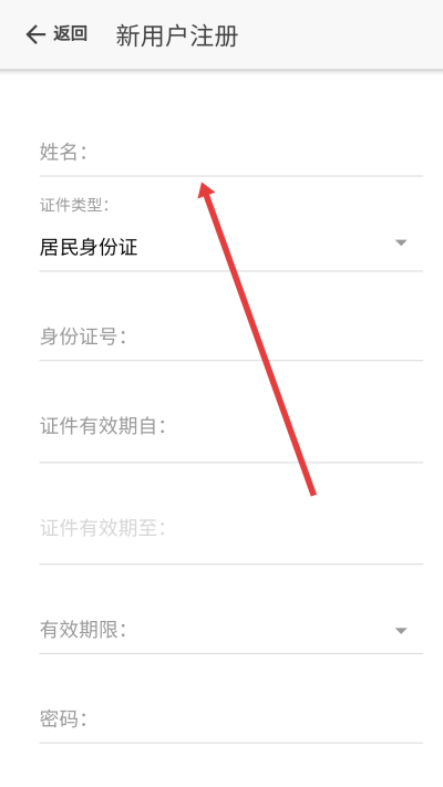 山东省市场监管全程电子化最新版 山东省市场监管全程电子化最新版