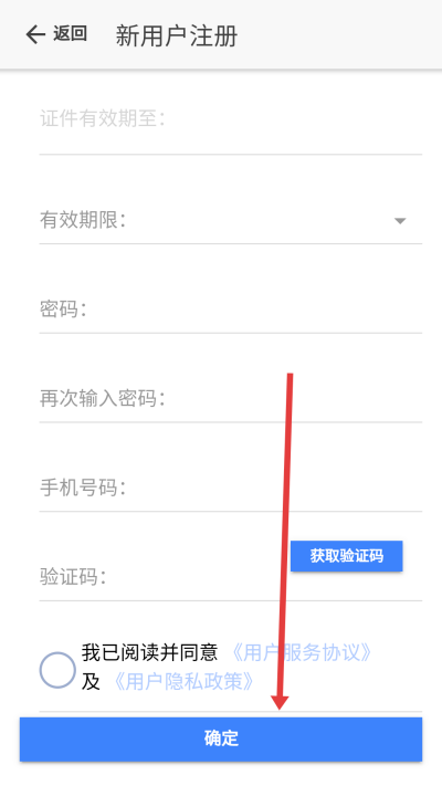 山东省市场监管全程电子化最新版 山东省市场监管全程电子化最新版