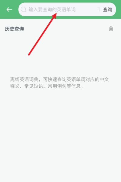 初中英语听力 初中英语听力