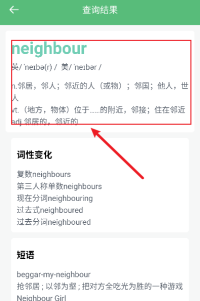 初中英语听力 初中英语听力