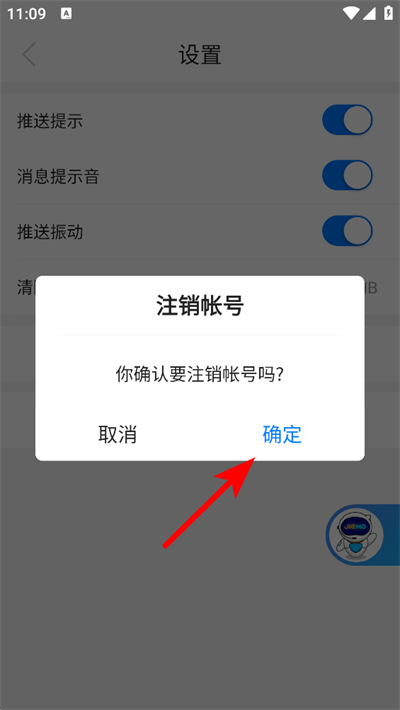 芥末留学app下载 芥末留学app下载