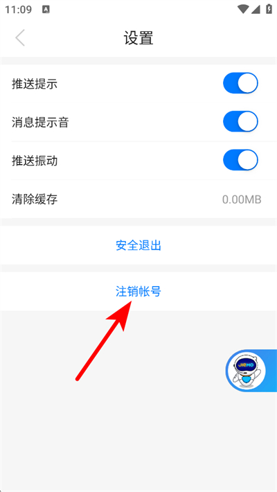 芥末留学app下载 芥末留学app下载