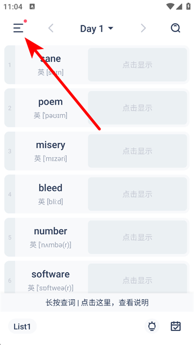 炭炭背单词app下载 炭炭背单词app下载