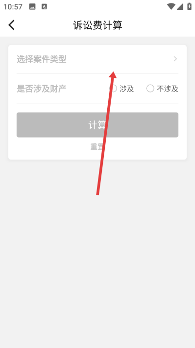 律图律师端下载 律图律师端下载