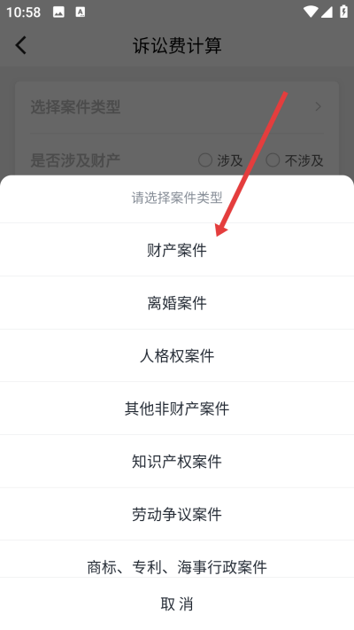律图律师端下载 律图律师端下载