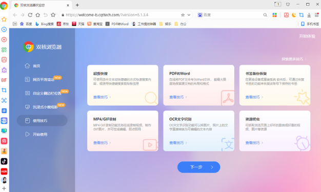 图片5
