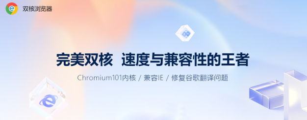双核浏览器2026 双核浏览器2023