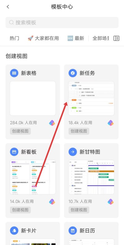 伙伴云软件