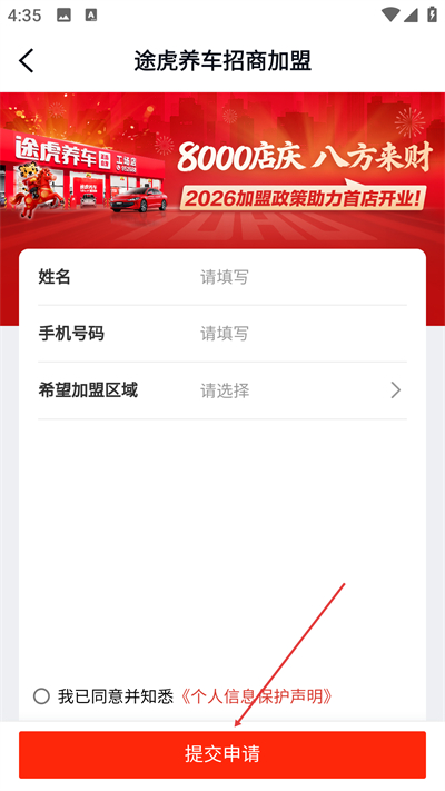 朱雀汽修app下载