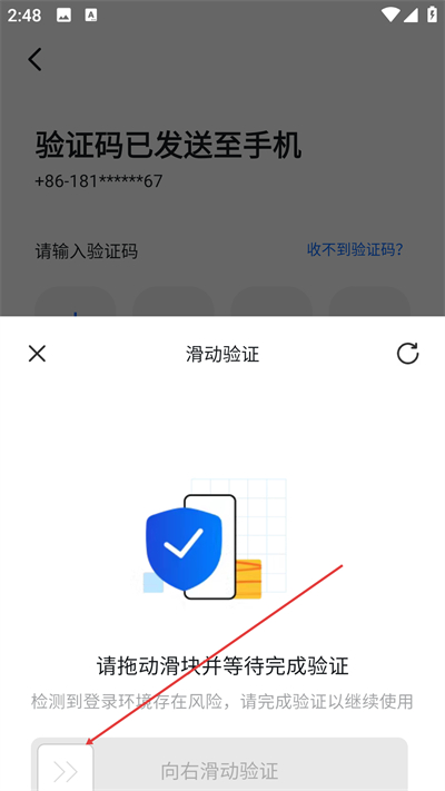 钉钉鸿蒙版app下载