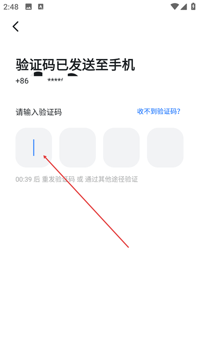 钉钉鸿蒙版app下载