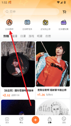 捣谷