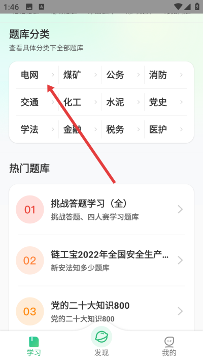 小包搜题app下载 小包搜题app下载