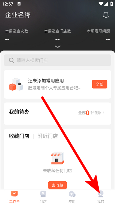 海康云眸下载