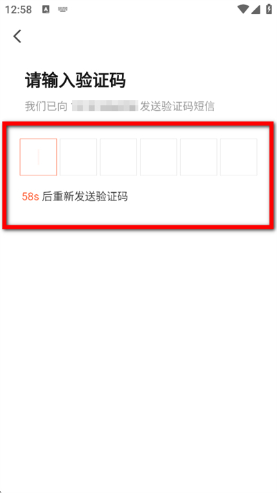 海康云眸下载