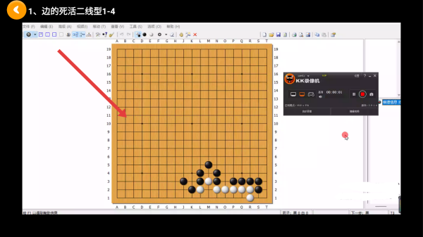 一起学围棋下载 一起学围棋下载