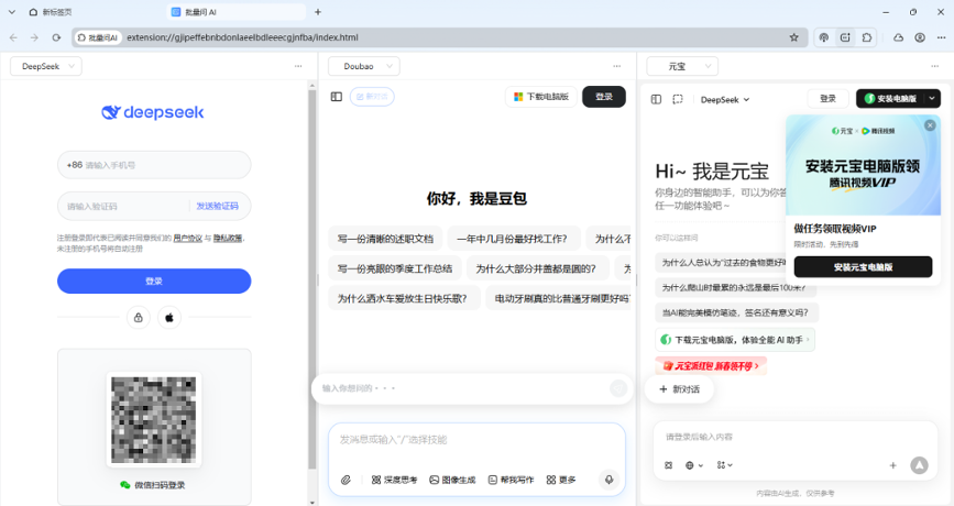 UC浏览器 UC浏览器