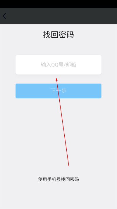 qq轻聊版2026最新版(qq极速版) qq轻聊版2026最新版(qq极速版)