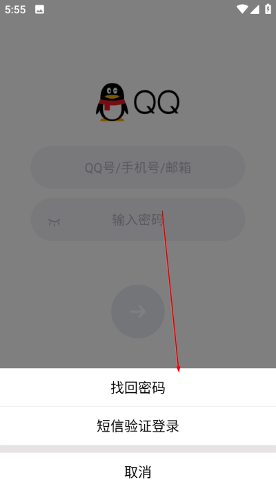 qq轻聊版2026最新版(qq极速版) qq轻聊版2026最新版(qq极速版)
