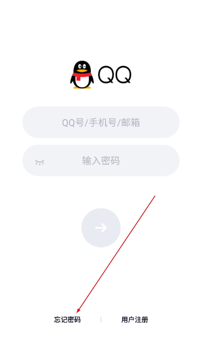 qq轻聊版2026最新版(qq极速版) qq轻聊版2026最新版(qq极速版)